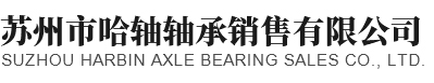 英特力新材